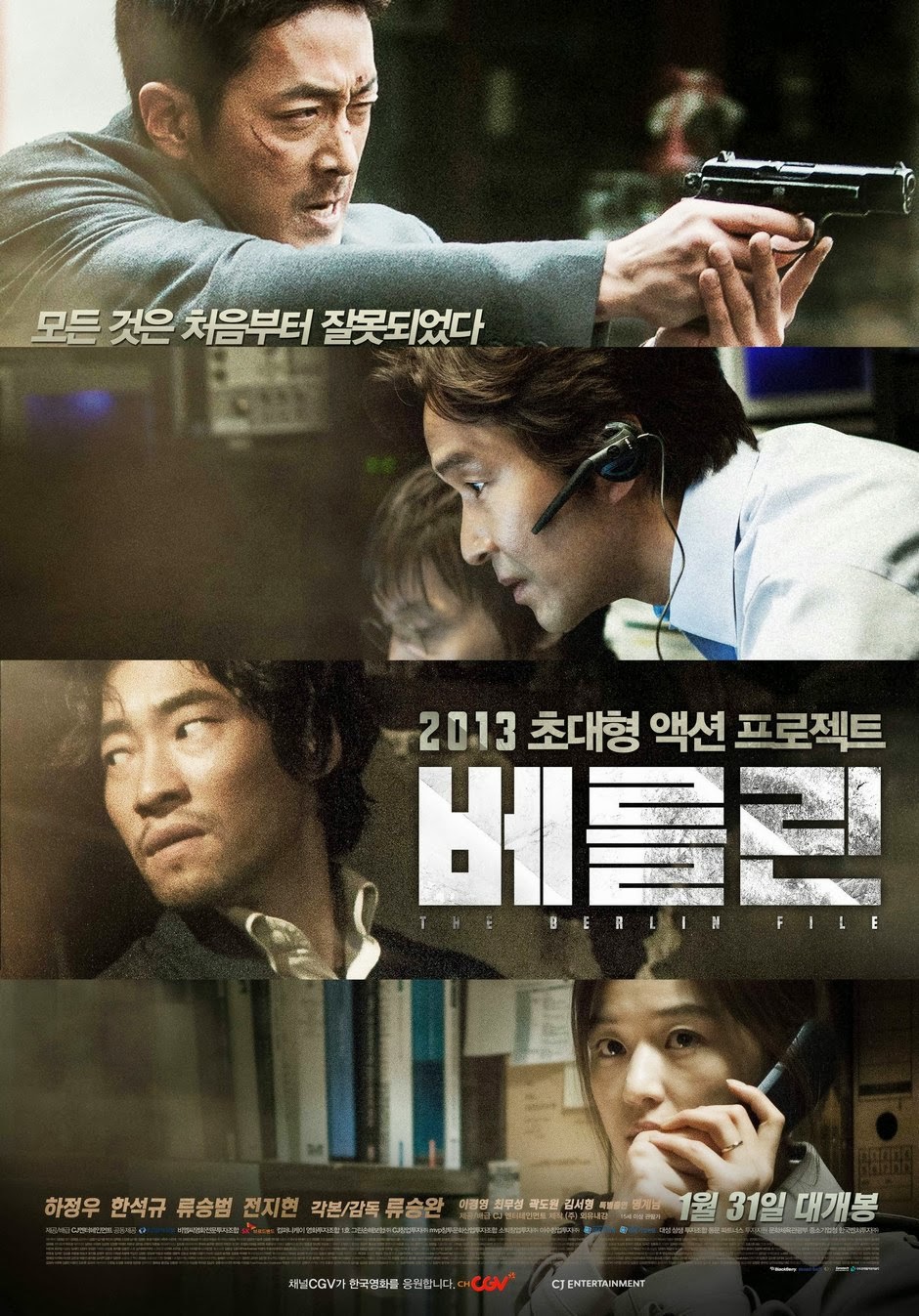 Watch Korean Drama Online